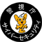 アイコン(警視庁サイバーセキュリティ対策本部)(外部サイト)